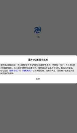 众鑫 v3.1.08 安卓版 2