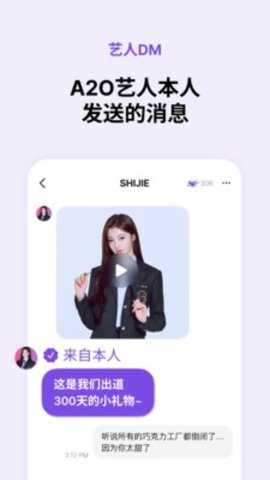 BloomingTalk v1.0.0 安卓版 1
