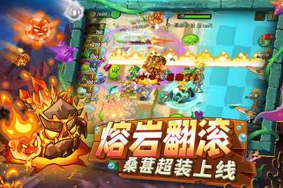 植物大战僵尸2九游版 3.8.0 安卓版 1