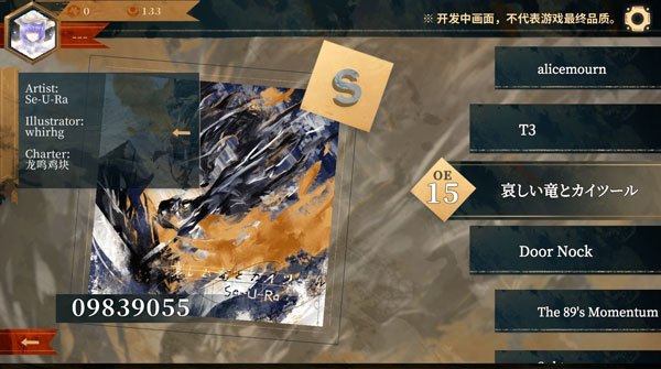 Twirdora v1.2.4 官方版 1