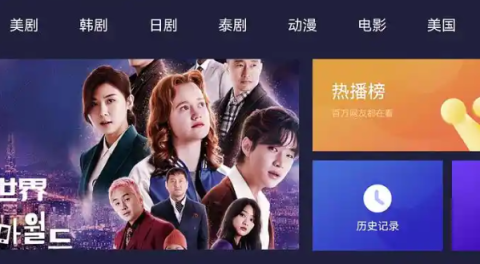 可以投影的免费追剧软件