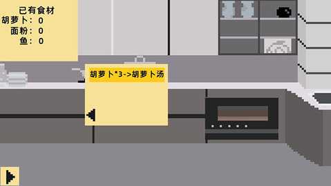 小春养成记 v1.0 安卓版 1