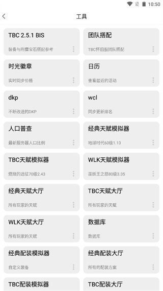 nfu玩家社区 0.2.19 安卓版 3