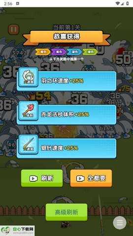 疯狂防线 v1.0 手机版 1