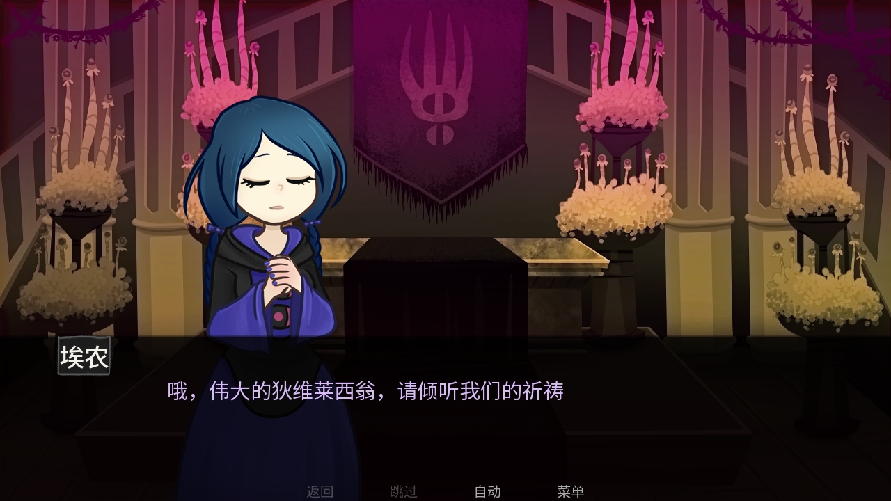 神宠弃民 6 安卓版 1