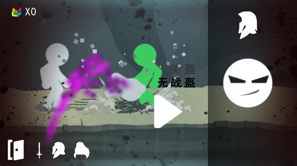 火柴人战斗吧 25.10.23 手机版 1