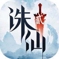 诛仙2 v10.50.1 官方版