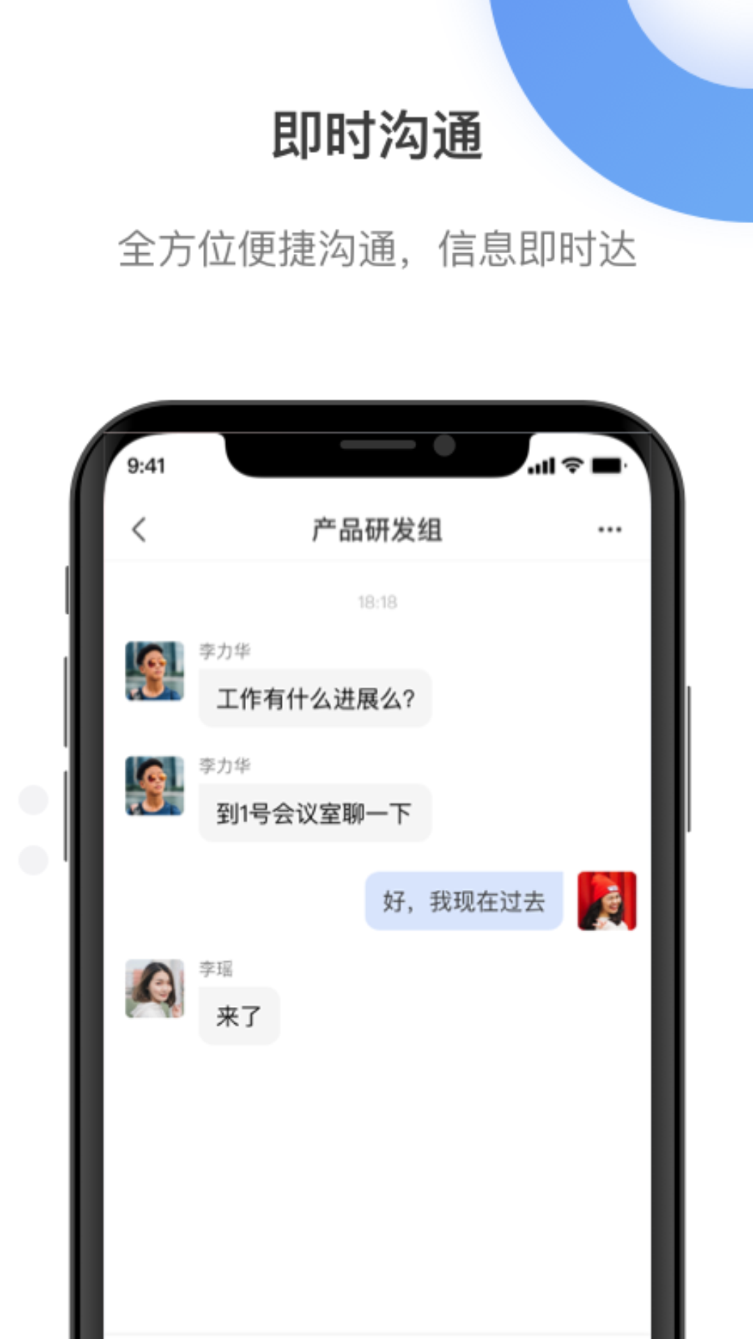翼连 4.0.0 最新版 1