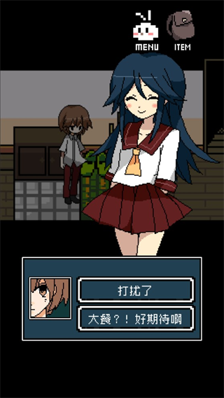 铭日记 v1.0.0 中文版 3