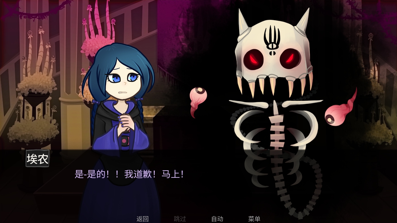 神宠弃民 6 安卓版 3