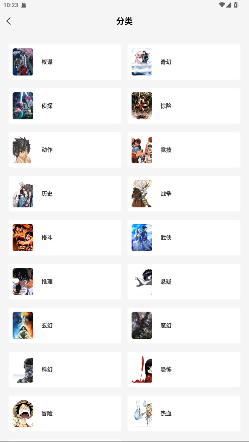 漫天星无广告 3.0.2 安卓版 1