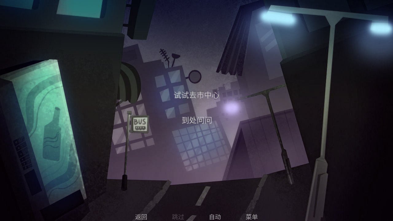 完美另一半 1.2 最新汉化版 3