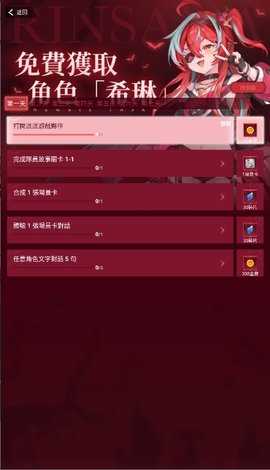 HakkoAI v3.1.5 安卓版 7