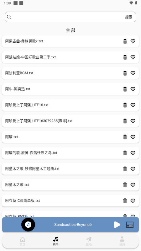 荧社弹奏助手 Pro 9.3.11-0 官方版 2