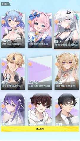 HakkoAI v3.1.5 安卓版 1