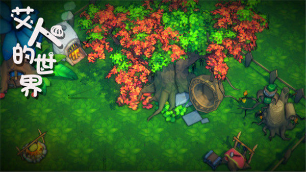 艾人的世界 v1.1 最新版 4