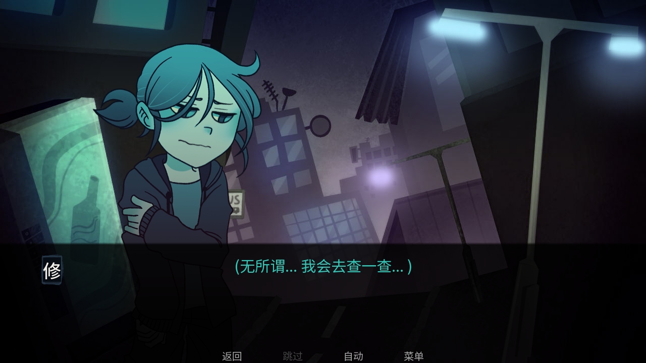 完美另一半 1.2 最新汉化版 4