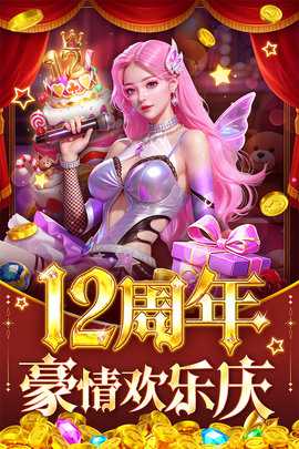 指尖捕鱼九游版 10.3.46.4.0 安卓版 1