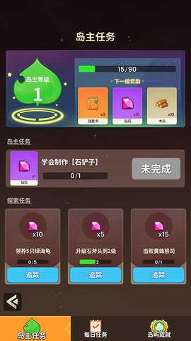 史小坑的花前月下 v1.7.5 官方版 1