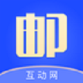 互动网 1.0 安卓版