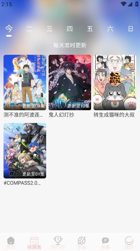 ovofun 1.0.4 安卓版 1