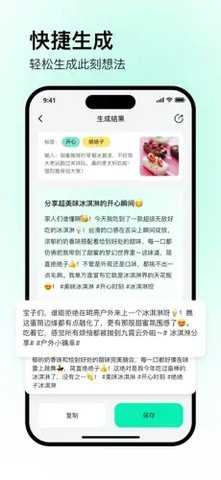 毒舌相机 1.0.0 官方版 1