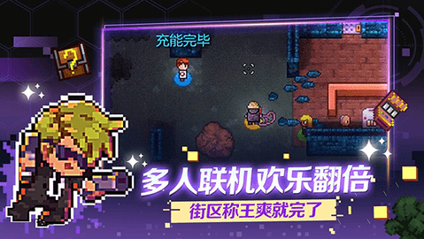 迷城陆区 v2.24 官方正版 1