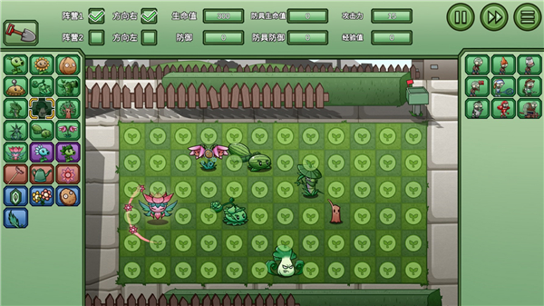 植物大战僵尸bw版 v0.066 安卓版 3