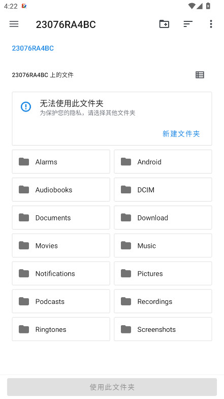 航梦编辑器 1.2.5.0 安卓版 3