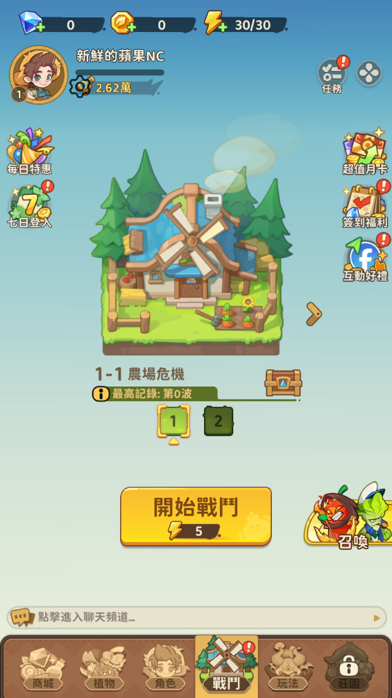 香蕉缺个芭乐 1.2 手机版 0
