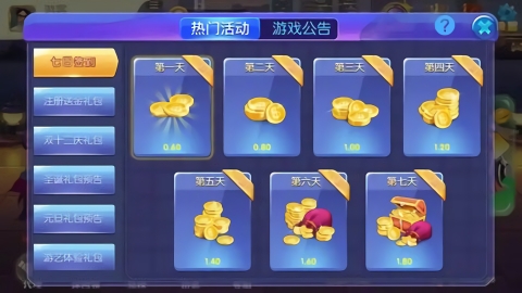 梦想棋牌   2
