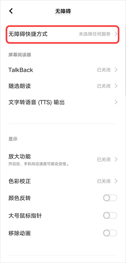 Miss Lee怎么用