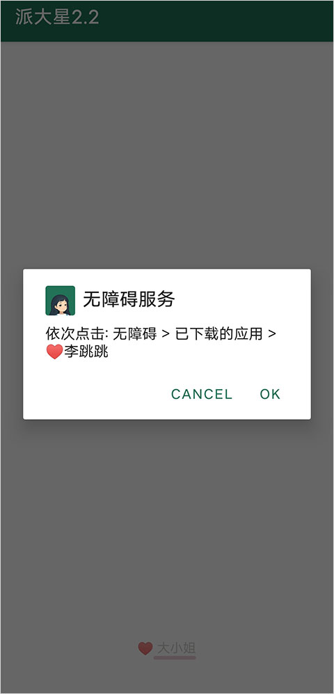 Miss Lee怎么用