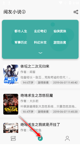FA2B0A28-AEA8-47db-8C29-88899197B097.png