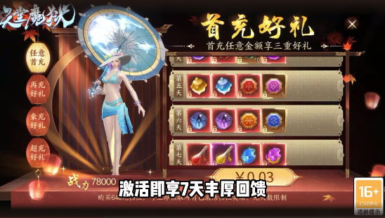 screenshot_2025-08-07_14-11-27.png