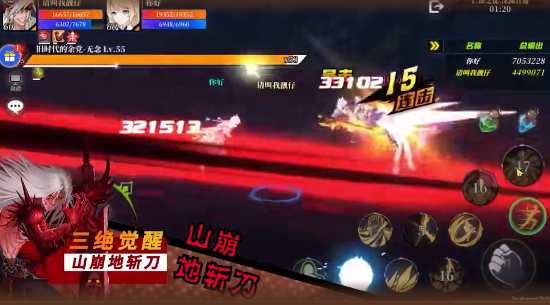 screenshot_2025-08-07_15-37-33.png