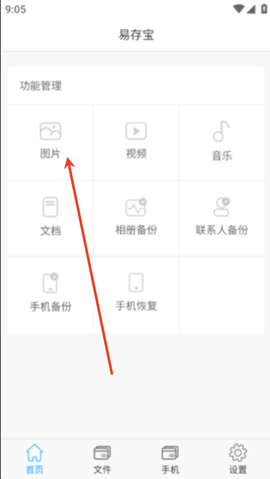 CD43401B-CBE4-4ffd-9428-AA67E8179C4C.png