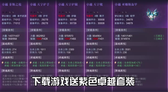 screenshot_2025-08-07_16-29-38.png