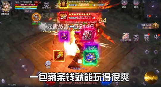 screenshot_2025-08-07_16-29-59.png