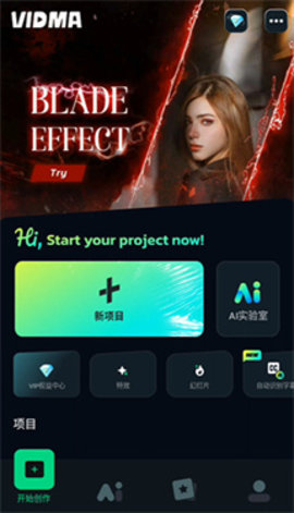 Vidma软件使用方法