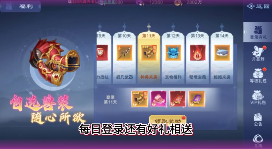 1754557956501972.png screenshot_2025-08-07_17-12-13.png