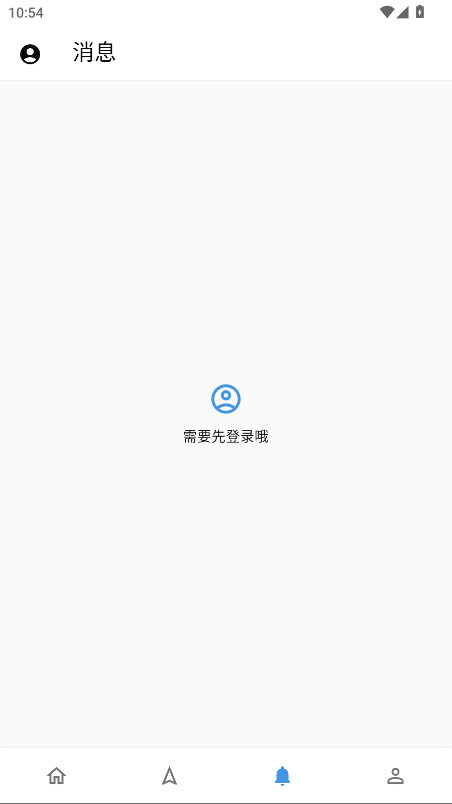 机智库 1.6.3 安卓版 1