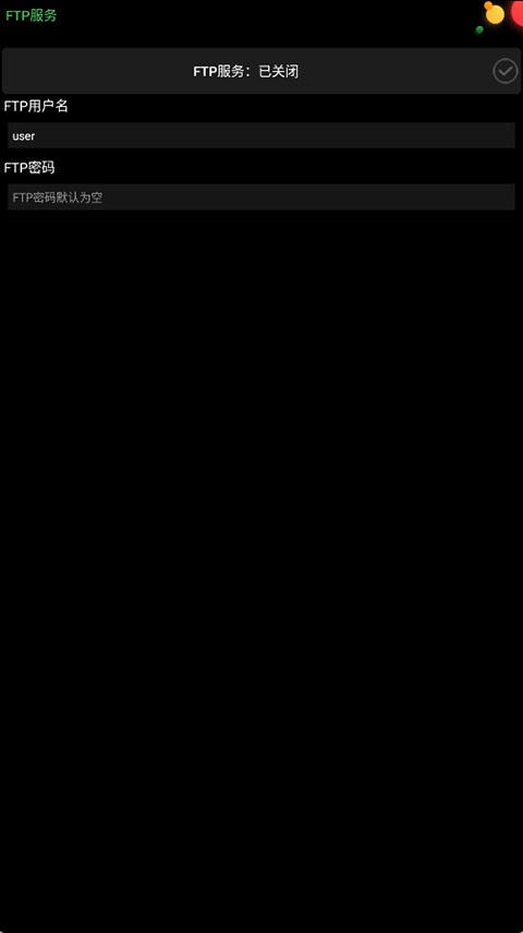 正弦工具箱 4.0 安卓版 2