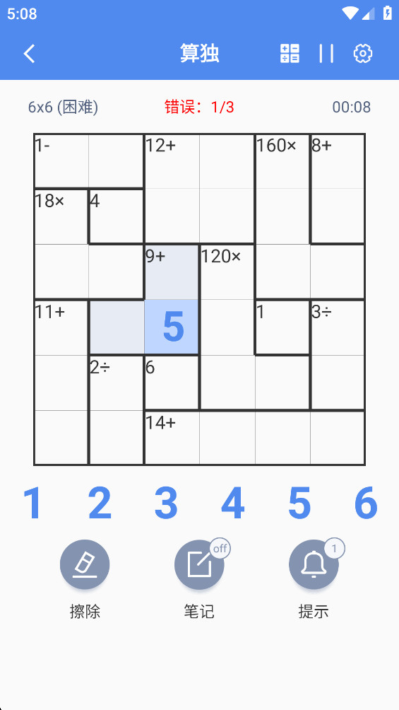 算独 7.5.7 安卓版 3