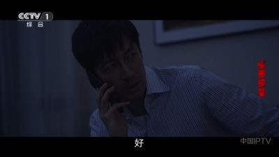 东岳TV 1.0.1 安卓版 2