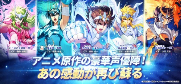 圣斗士星矢银河战士 v0.1.2 官方版 1