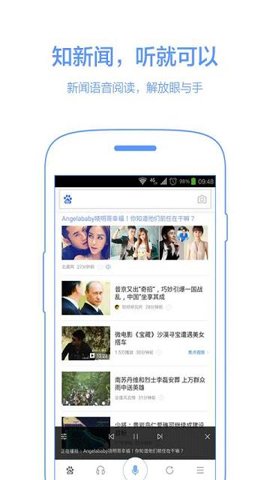 百度识图搜索 15.29.0.11 最新版 2