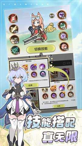 杖剑传说国际服 v1.0.0 安卓版 3