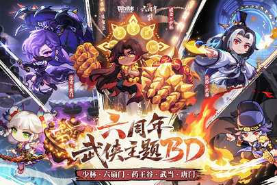 我的勇者九游版 7.4.1 最新版 1