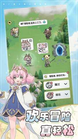 杖剑传说国际服 v1.0.0 安卓版 2